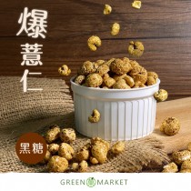 黑糖爆薏仁 120g