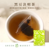 轉角飄豆香 - 黑豆決明茶 1入 (三角茶包)